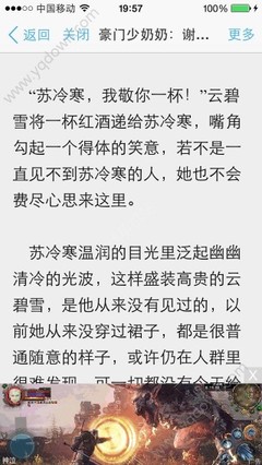 澳门威泥官方